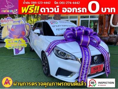 MG New MG3 1.5 X ปี 2023 รูปที่ 0